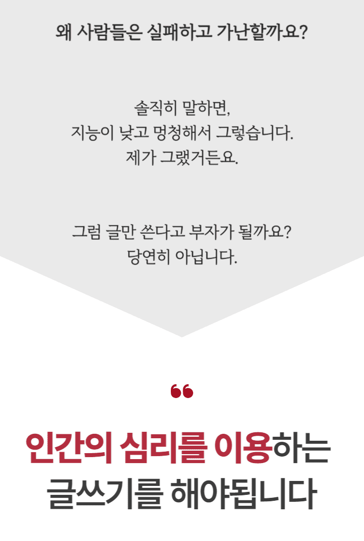 8ff7bcc46696a1d641d60cd47613ce39_1703220791_0998.png 지능이 낮아서 그럽니다. 제가 그랫거든요