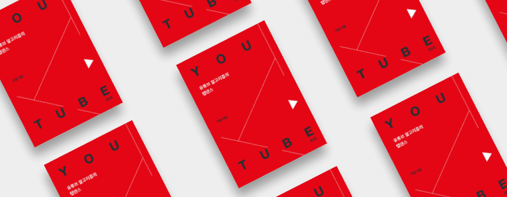 체험판 읽으러가기