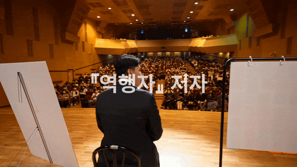 역행자 저자, 이상한마케팅 대표