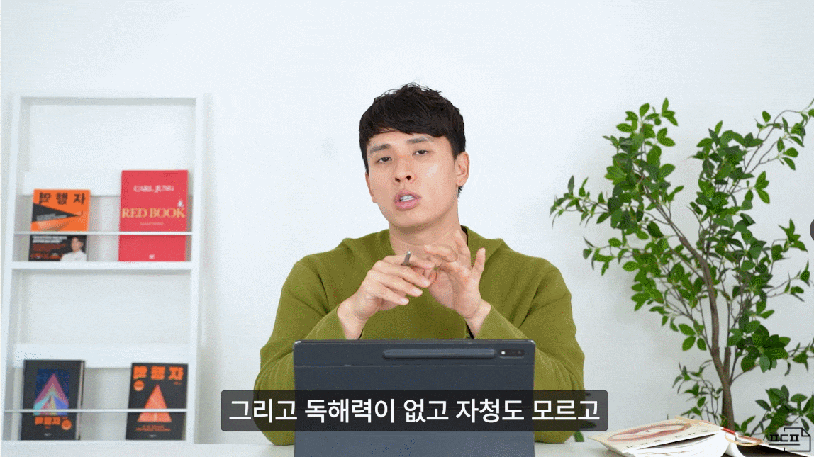 b5cd4938429b764169838e4b7799f0d5_1705920385_9712.gif 자청을 모르는 사람, 독해력이 부족한 사람 모두 후킹해야됩니다.